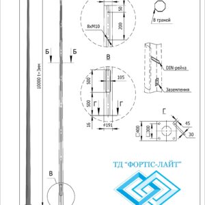 Опора оцинкована восьмигранна 10ASO 60/191-F(3)