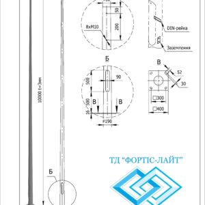 Опора оцинкована кругла 10AS 60/190-F(3)