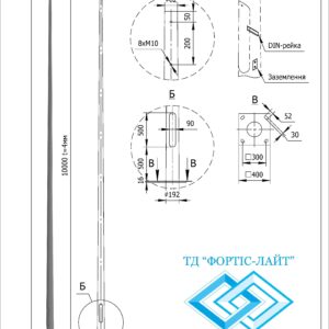 Опора оцинкована кругла 10AS 62/192-F(4)