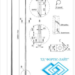 Опора оцинкована восьмигранна 12ASO 62/191-F(4)
