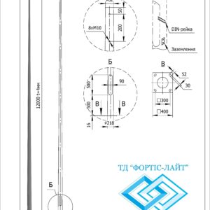 Опора оцинкована кругла 12AS 62/218-F(4)