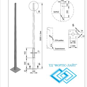 Опора оцинкована кругла 3AS 60/99-F(3)
