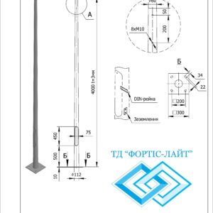 Опора оцинкована кругла 4AS 60/112-F(3)
