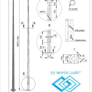 Опора оцинкована восьмигранна 8ASO 60/172-F(3)