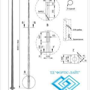 Опора оцинкована восьмигранна 8ASO 62/191-F(4)