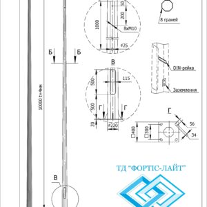 Опора восьмигранна під СІП 10AS 103-220-1F(4)