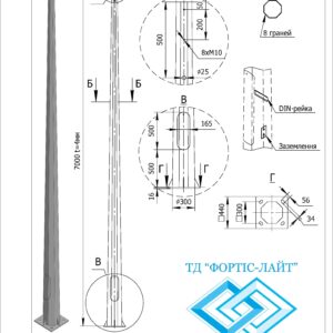 Опора восьмигранна під СІП 7AS 103-300-1F(4)