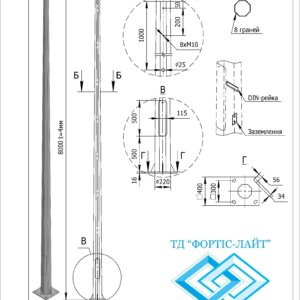 Опора восьмигранна під СІП 8AS 103-220-1F(4)