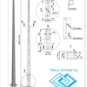 Опора восьмигранна під СІП 8AS 103-300-1F(4)