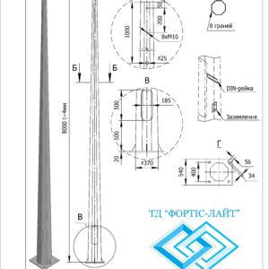 Опора восьмигранна під СІП 8AS 103-370-1F(4)