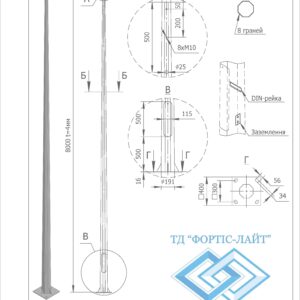 Опора восьмигранна під СІП 8AS 92-191-1F(4)