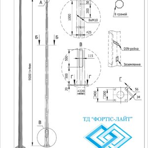 Опора восьмигранна під СІП 9AS 103-220-1F(4)