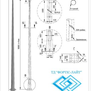 Опора восьмигранна під СІП 9AS 103-300-1F(4)