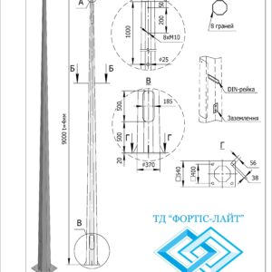 Опора восьмигранна під СІП 9AS 103-370-1F(4)