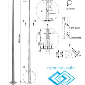 Опора восьмигранна під СІП 9AS 92-191-1F(4)
