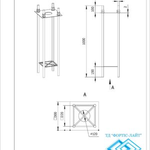 Арматура фундаменту М24 220х300х1000