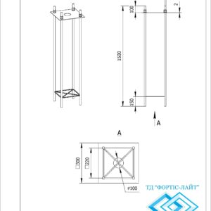 Арматура фундаменту М24 220х300х1500
