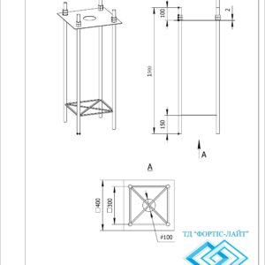 Арматура фундаменту М24 300х400х1500