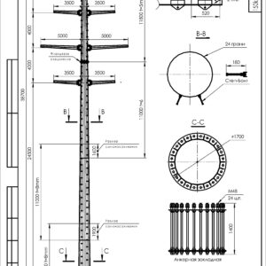 Енергетична опора 38.7 метри