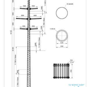 Енергетична опора 49.5 метри