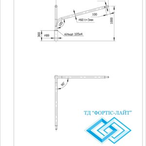Кронштейн BKG 1-1.5-2 90 (st89, sv48)