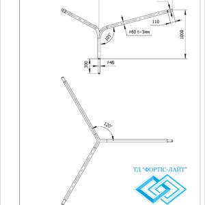 Кронштейн BKG 1-1.5-3 120 (st48, sv48)