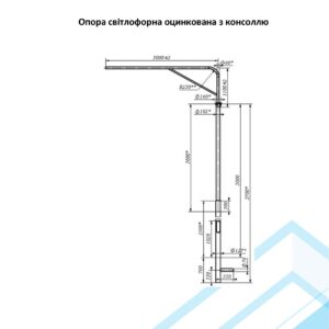 Опора світлофорна оцинкована з консоллю