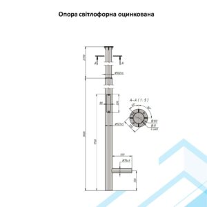Опора світлофорна оцинкована