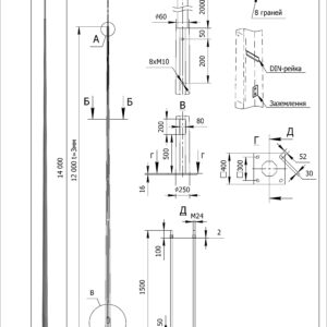 ЩОГЛА БЛИСКАВКОЗАХИСТУ 14AS MOL – F