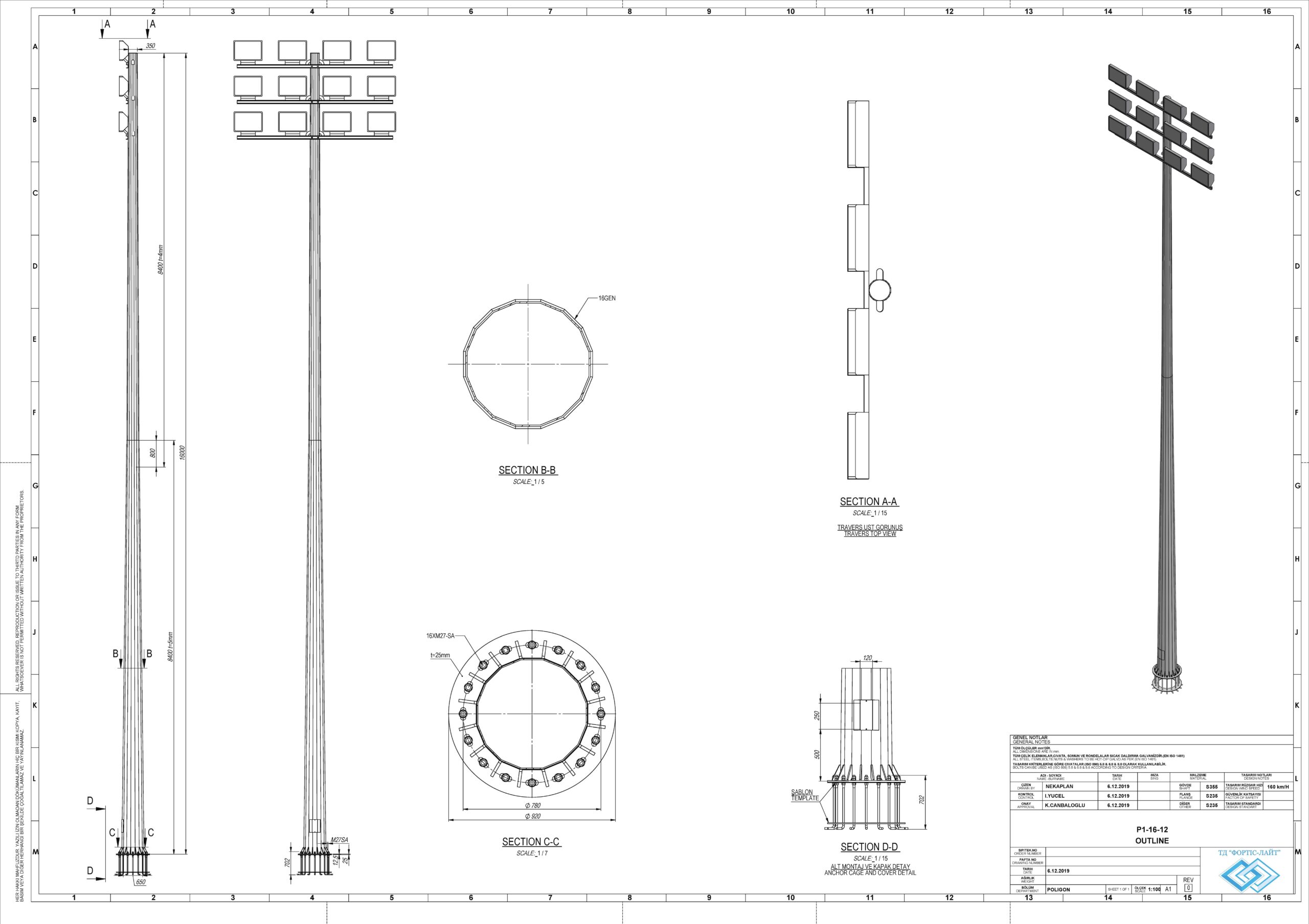 Освітлювальні щогли